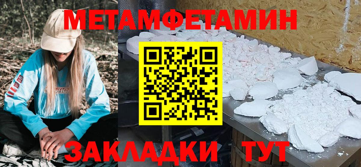 Amphetamine 97%  АМФ  Зеленокумск  Вход с VPN 