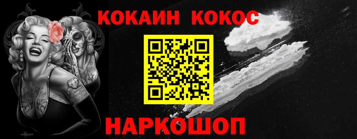АМФЕТАМИН кристаллы  ГАШИШ  Codein  Вход с VPN  Героин  МЕФ кристаллы  Зеленокумск  Бошки Шишки 