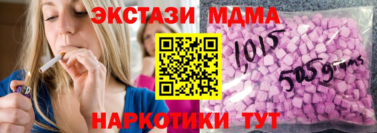 Экстази бентли Зеленокумск