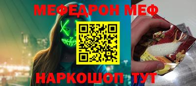 МДМА Шелехов