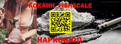 меф VHQ Краснознаменск