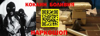 меф VHQ Краснознаменск
