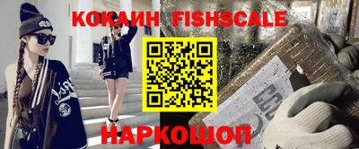 кокаин колумбия Краснодар