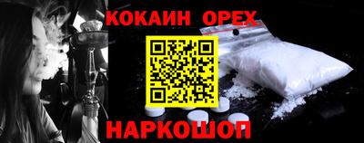 меф VHQ Краснознаменск