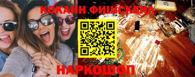 меф VHQ Краснознаменск