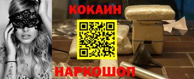 меф VHQ Краснознаменск