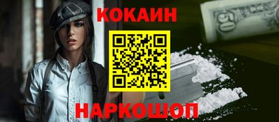 гашик Краснокаменск
