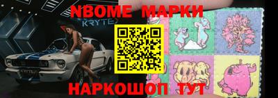 гашик Краснокаменск
