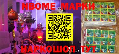 кокаин колумбия Краснодар