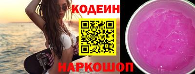 меф VHQ Краснознаменск
