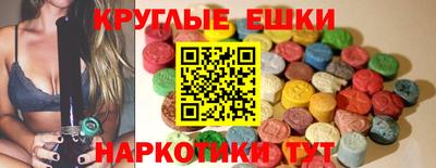 меф VHQ Краснознаменск