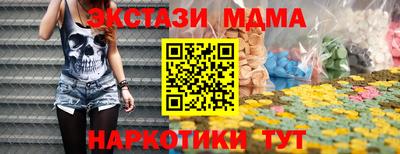 меф VHQ Краснознаменск