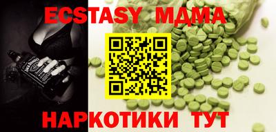 кокаин колумбия Краснодар