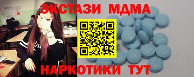 гашик Краснокаменск