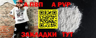 гашик Краснокаменск