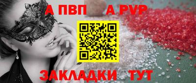 гашик Краснокаменск