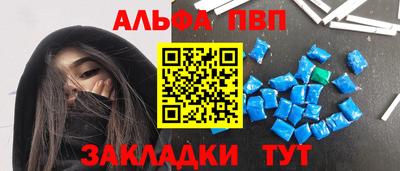 гашик Краснокаменск