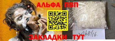 твердый Шебекино