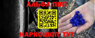 гашик Краснокаменск