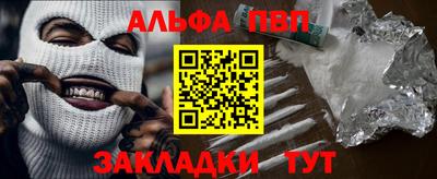 гашик Краснокаменск