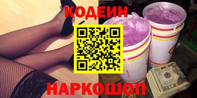 кокаин колумбия Краснодар