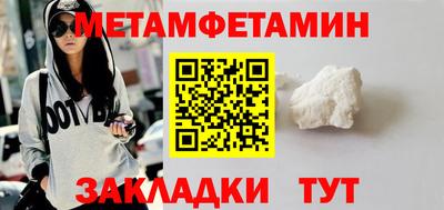 гашик Краснокаменск