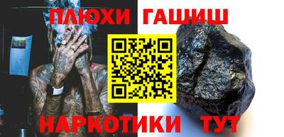 меф VHQ Краснознаменск