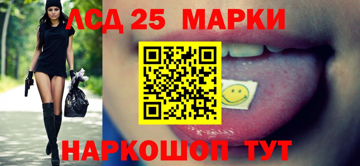 Зеленокумск  Лсд 25 экстази кислота  Лсд 25 экстази ecstasy  Лсд 25 экстази  Вход с VPN 