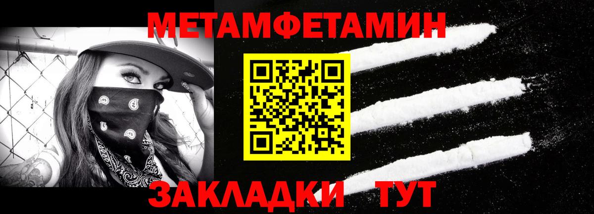 Зеленокумск  Метамфетамин Methamphetamine  Метамфетамин Methamphetamine  Вход с VPN 