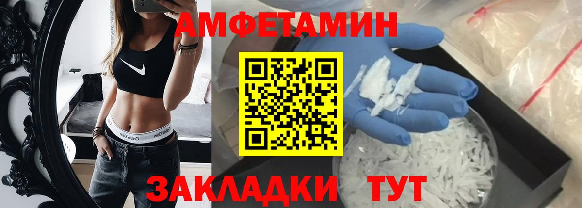 Метамфетамин кристалл Зеленокумск