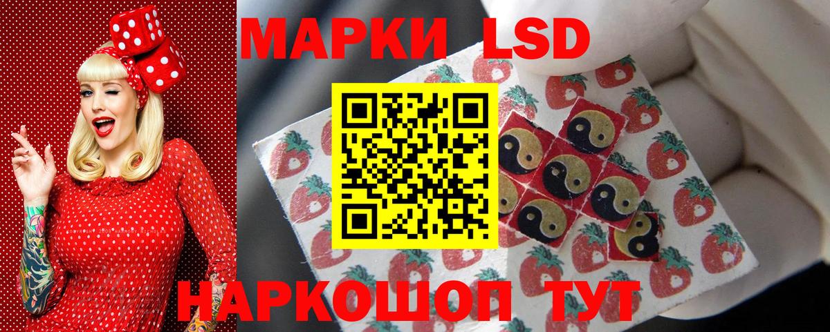 Зеленокумск  Марки 25I-NBOMe  Вход с VPN  цены наркотик  Марки NBOMe 1,5мг 