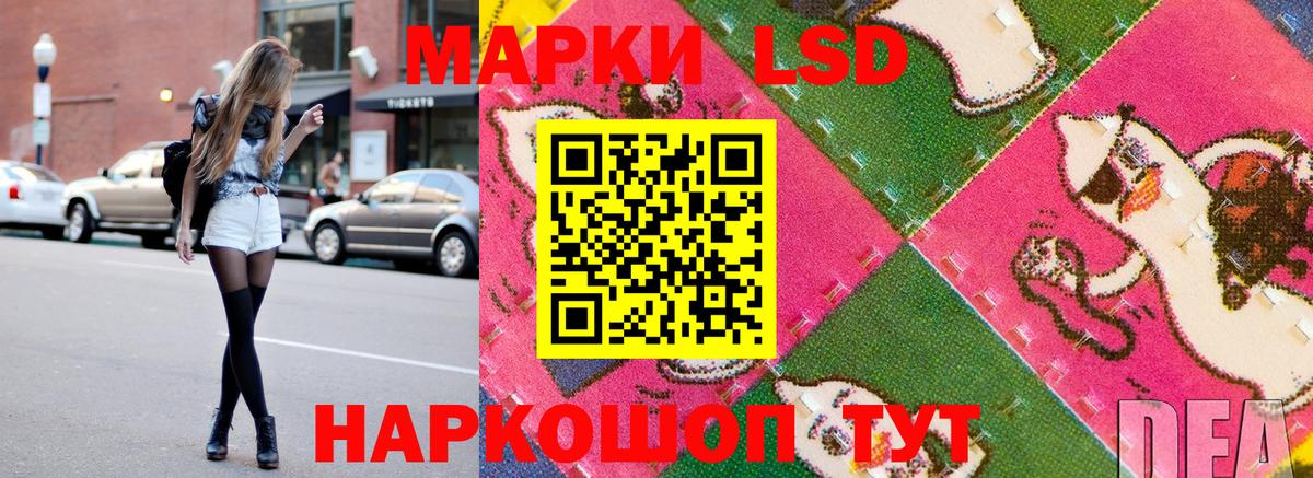 Марки N-bome 1,8мг Зеленокумск